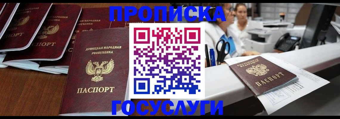 регистрация в Енисейске
